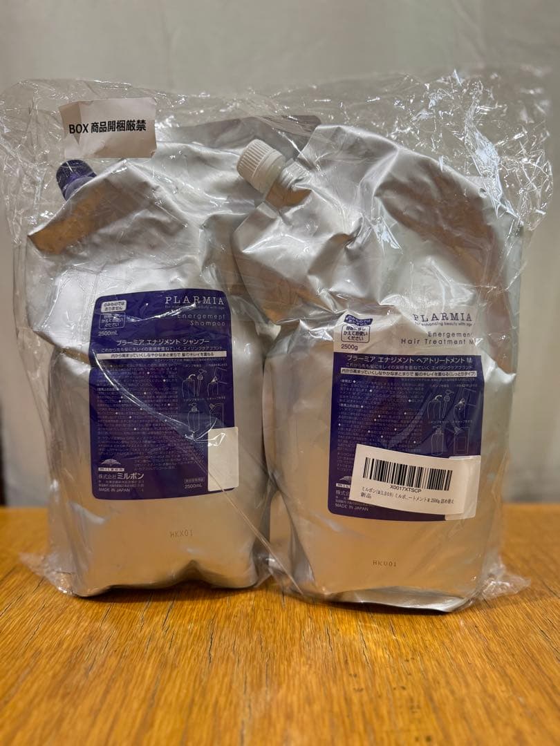 プラーミア・エナジメントシャンプー　ヘアトリートメントM Amazon.co.jp: ミルボン プラーミア エナジメント シャンプー 1000ml