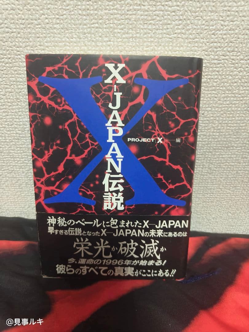 X Japan 伝説 本 ビジュアル系バンド X JAPAN：伝説のビジュアル系ロックバンドを1分で解説!! #xjapan