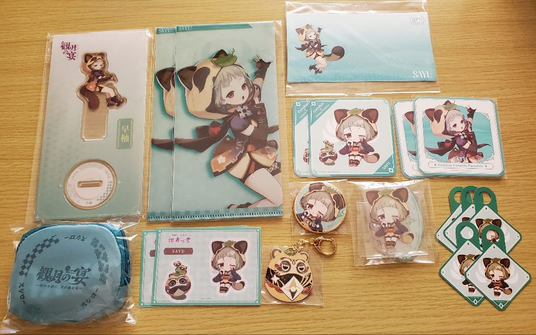 原神　早柚　19点セットまとめ売り 原神 運命の日シリーズギフトパック Genshin 早柚 原神,キャラグッズ