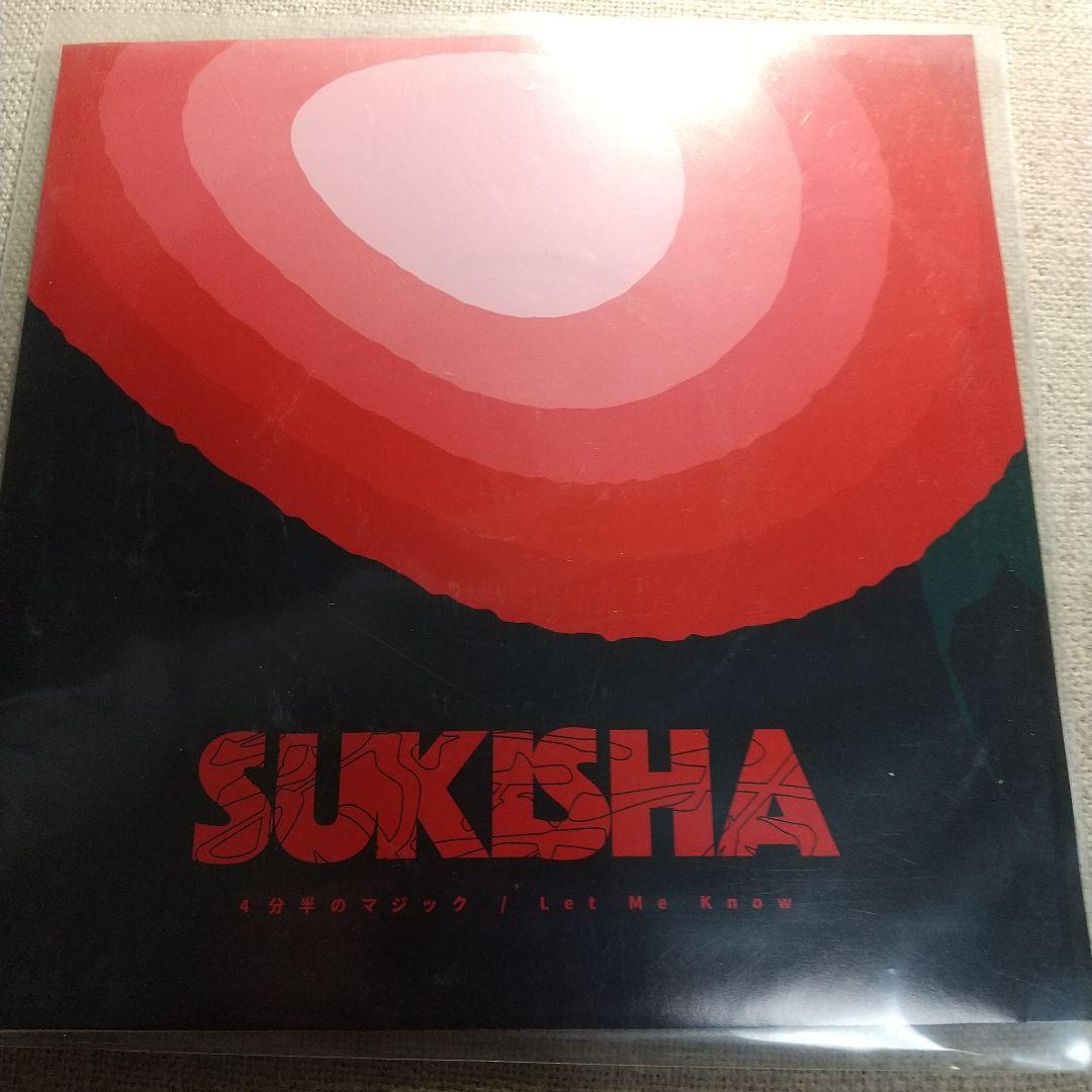7ep●SUKISHA 4分半のマジック kiki vivi lily kiki vivi lily, SUKISHA / Blue in Green - OTOTOY