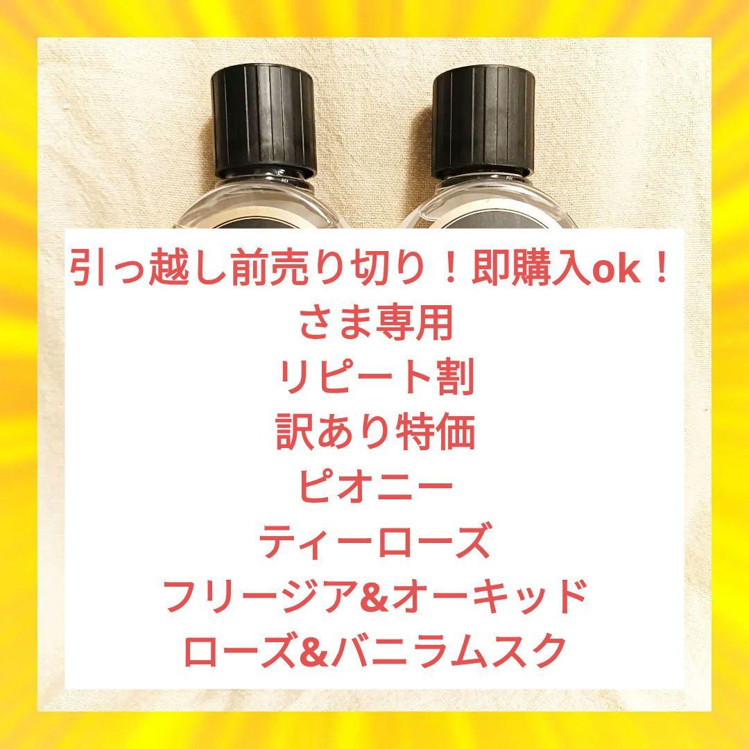 Ashleigh&Burwood アシュレイ&バーウッド フレグランス　510u Ashleigh Burwood （アシュレイアンド バーウッド） フレグランス