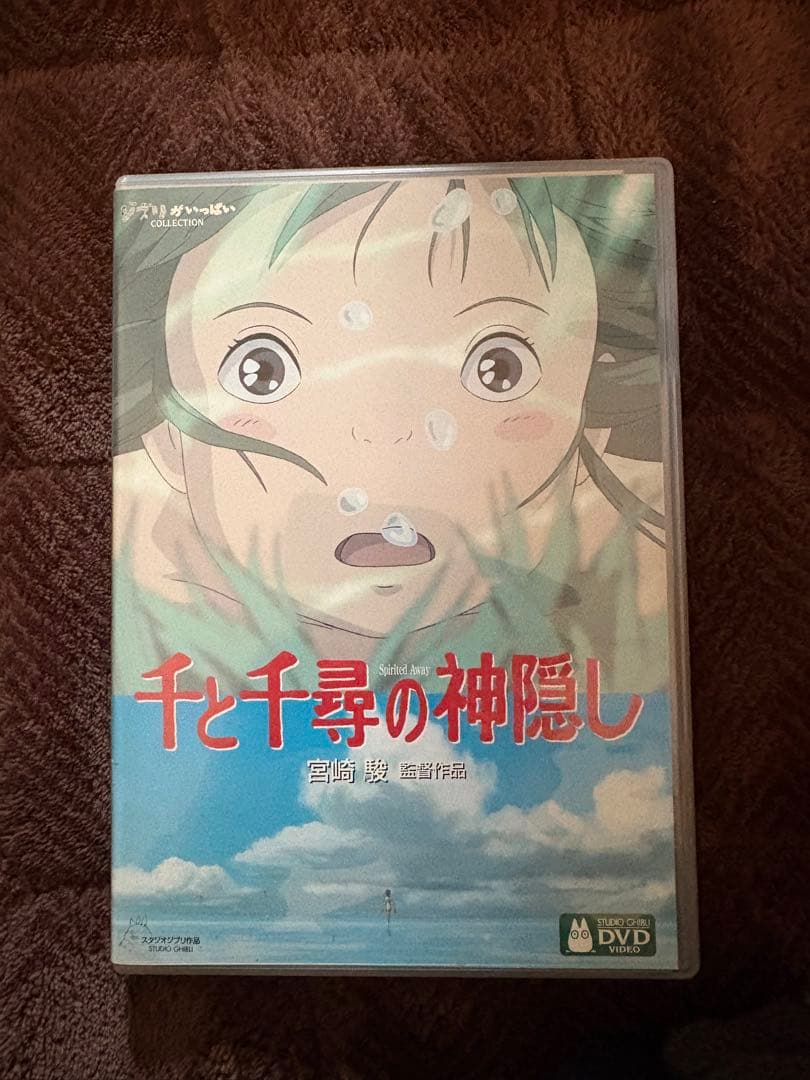 千と千尋の神隠し　dvd 51vb2ChWM9L._AC_UF350,