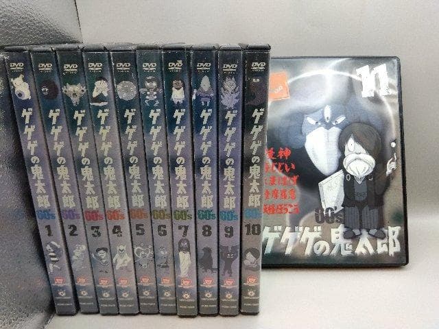 DVD ゲゲゲの鬼太郎60's（1968年 第1シリーズ）全11巻 レンタル版 Amazon.co.jp: ゲゲゲの鬼太郎 60's(11) 1968[第1シリーズ] [DVD