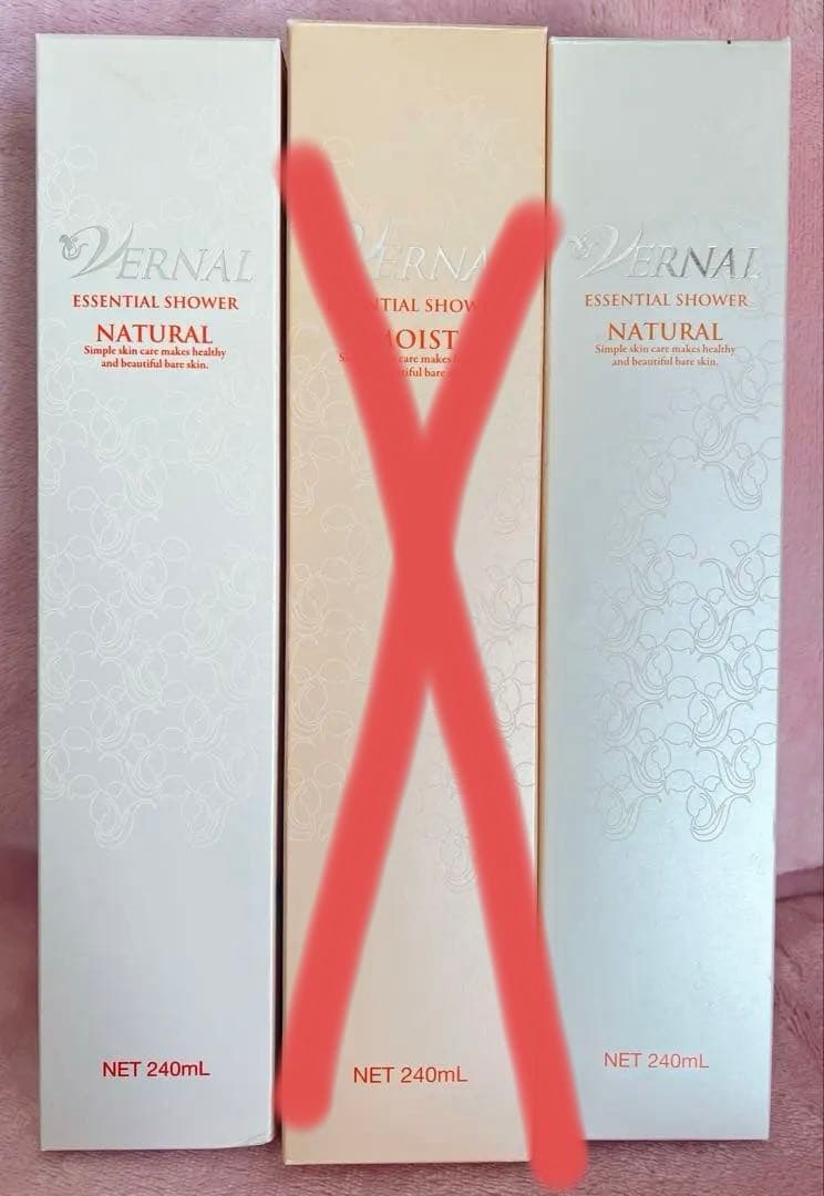 240ml VERNAL エッセンシャルシャワー2本 Amazon | ヴァーナル エッセンシャルシャワー 2本セット（モイスト