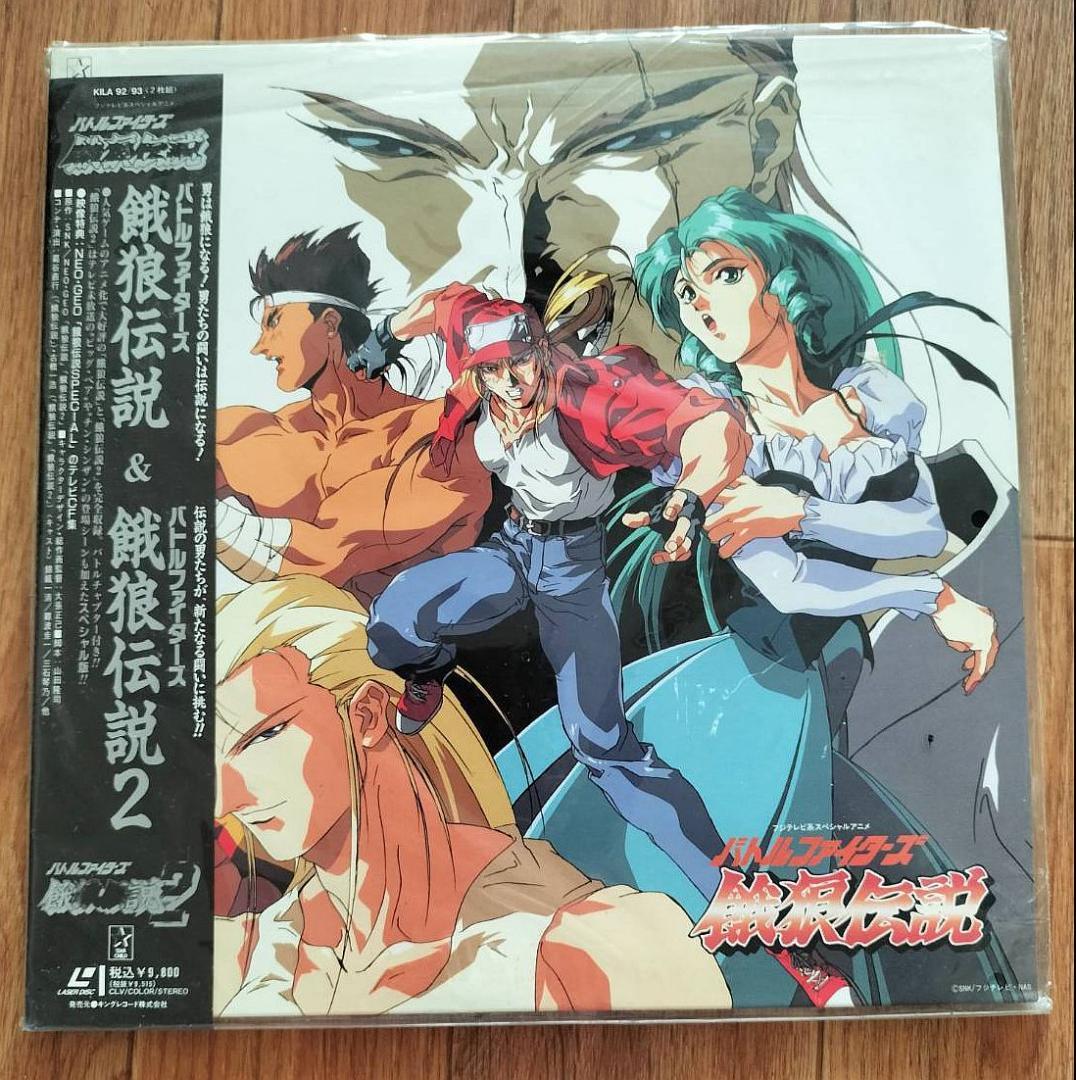 LD バトルファイターズ 餓狼伝説 餓狼伝説 2 - メルカリ