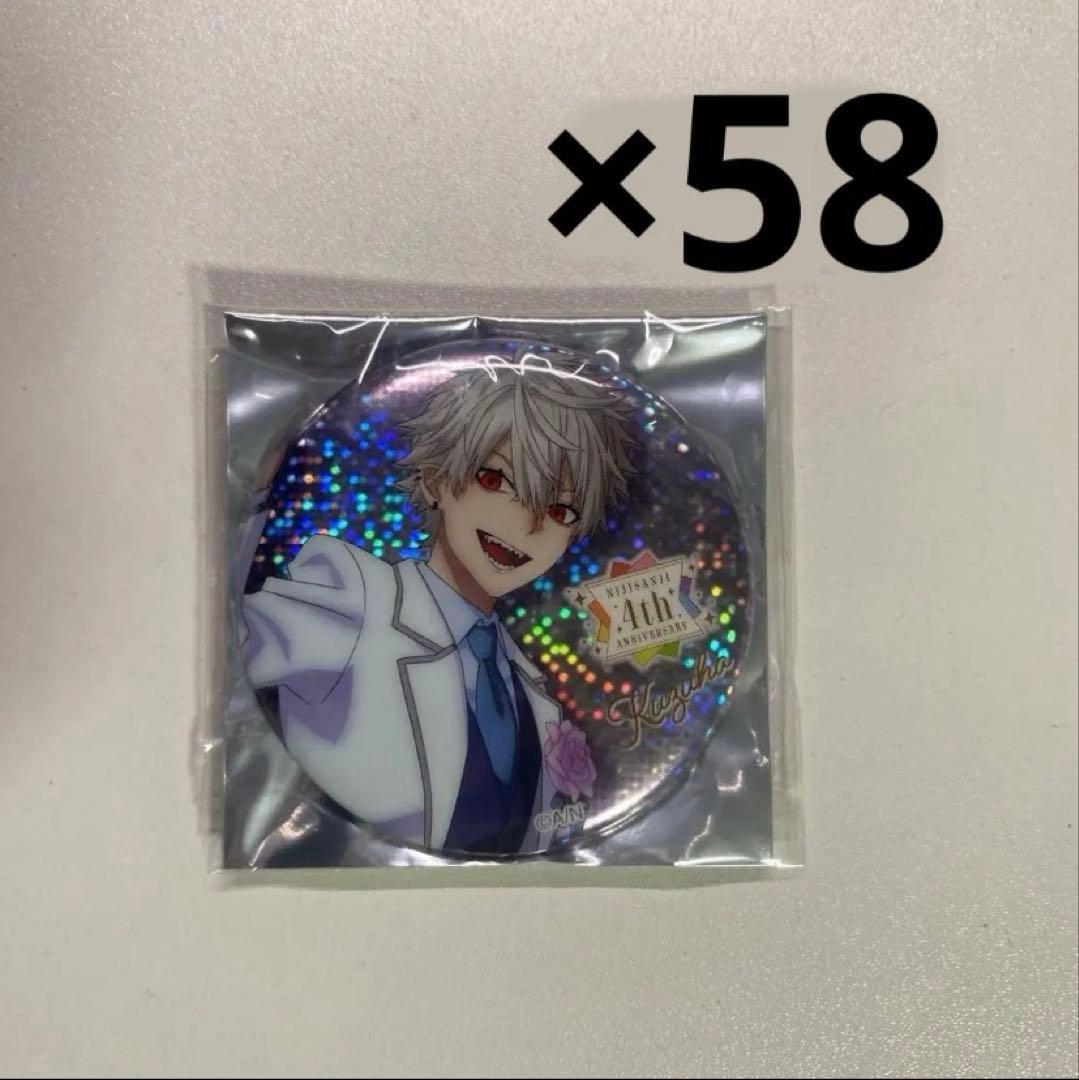 今だけ2000円お値引中 葛葉 缶バッジ 58個 セット にじさんじ 葛葉 缶バッジセット - メルカリ