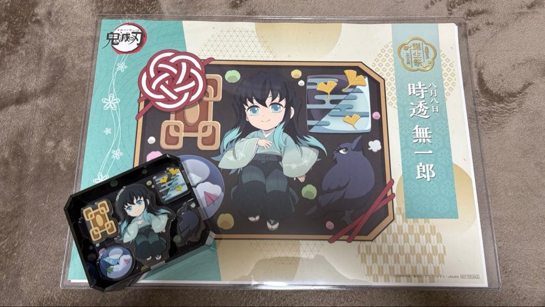鬼滅の刃 時透無一郎 バースデー2024 ランチョンマット 立体アクリルスタンド 時透無一郎誕生祭2025 イベント】 「鬼滅の刃」コラボレーションカフェ