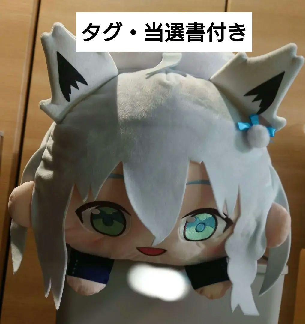 でかころりん　ホロライブ　白上フブキ 2026年最新】ホロツリ 白上フブキの人気アイテム - メルカリ