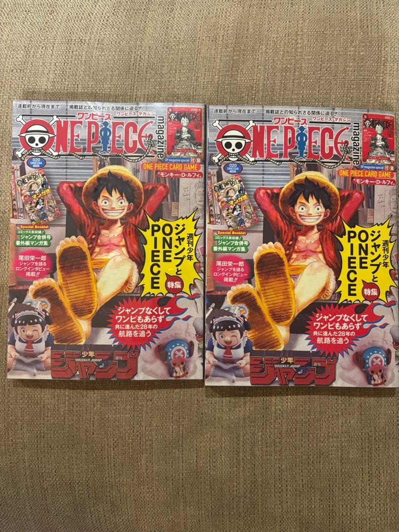 ワンピースマガジンプロモ　2冊セット 新品未開封ワンピースマガジン 20号 プロモ付き モンキー・D・ルフィ2