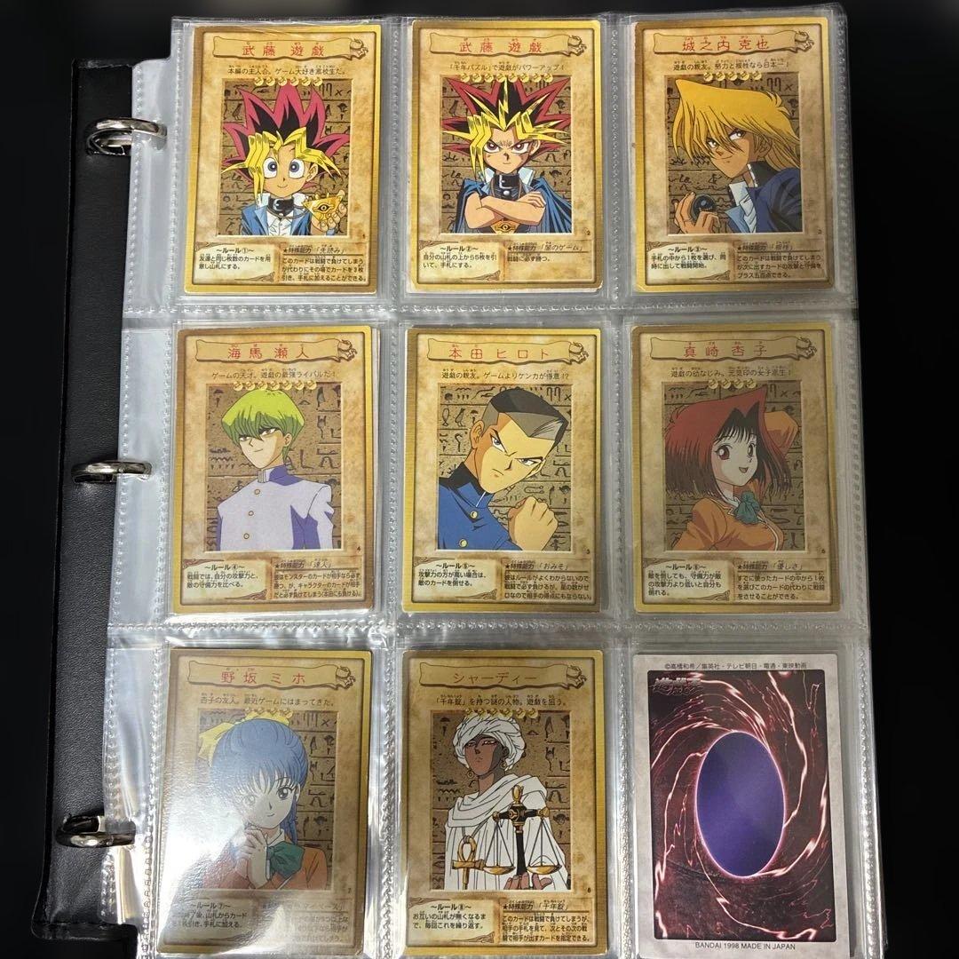 遊戯王 バンダイ版 BANDAI コンプリート(No.1〜118 119種） 完品〜美品】遊戯王 バンダイ版 BANDAI コンプリート(No 1〜118