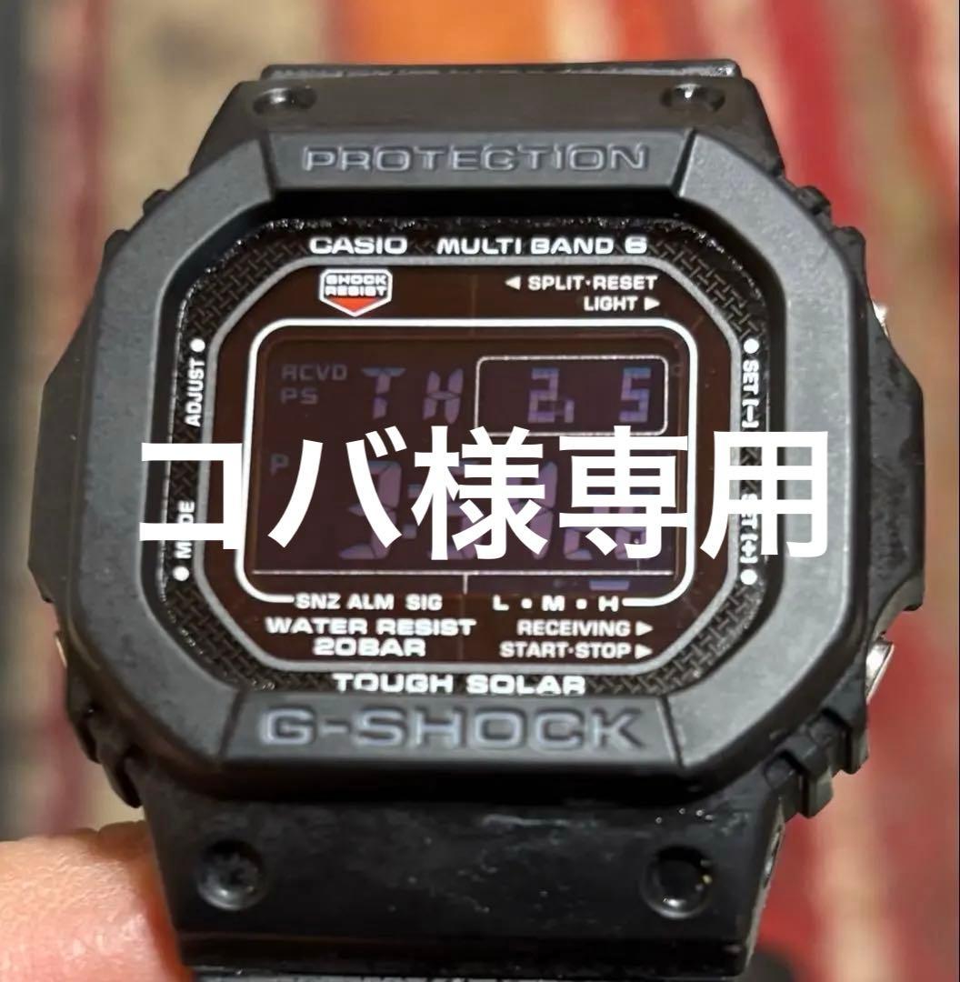 CASIO G-SHOCK GW-M5610U ブラック Casio G-Shock Multi Band 6 Radio Controlled Black Resin Strap GW