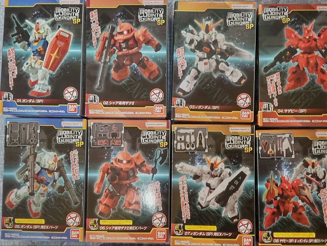 モビリティジョイントガンダム（SP、vol9、vol10）24点セット MOBILITY JOINT GUNDAM VOL.9 (10個セット) (食玩) - ホビーサーチ