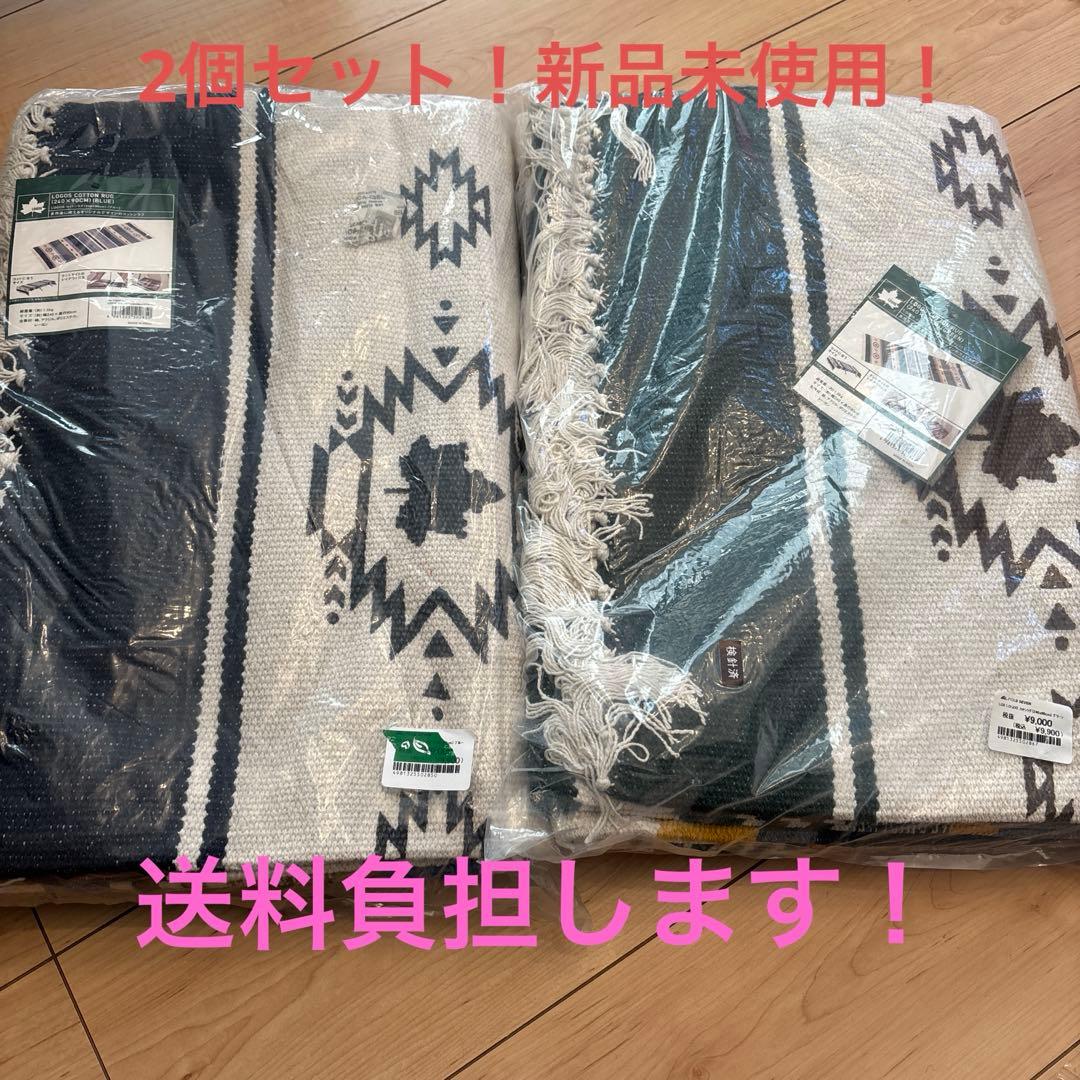 LOGOS コットンラグ 240×90cm 2個セット【ブルー・グリーン】 LOGOS コットンラグ 240×90cm 2個セット【ブルー・グリーン】 - メルカリ