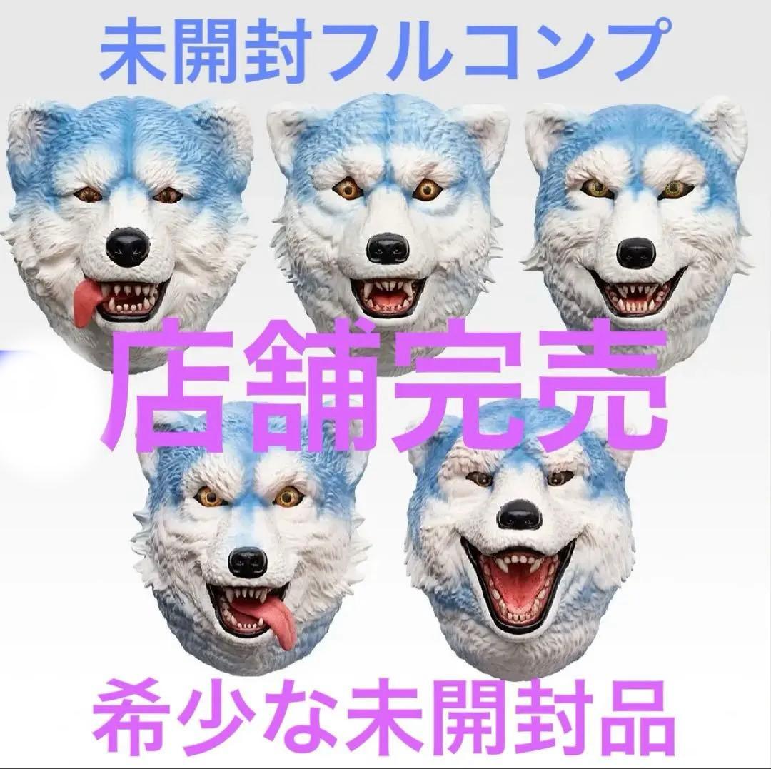 １０時まで限定MAN WITH A MISSION 一番くじ　フェイスマグネット 一番くじ マンウィズ MAN WITH A MISSION H賞 フェイスマグネット H賞