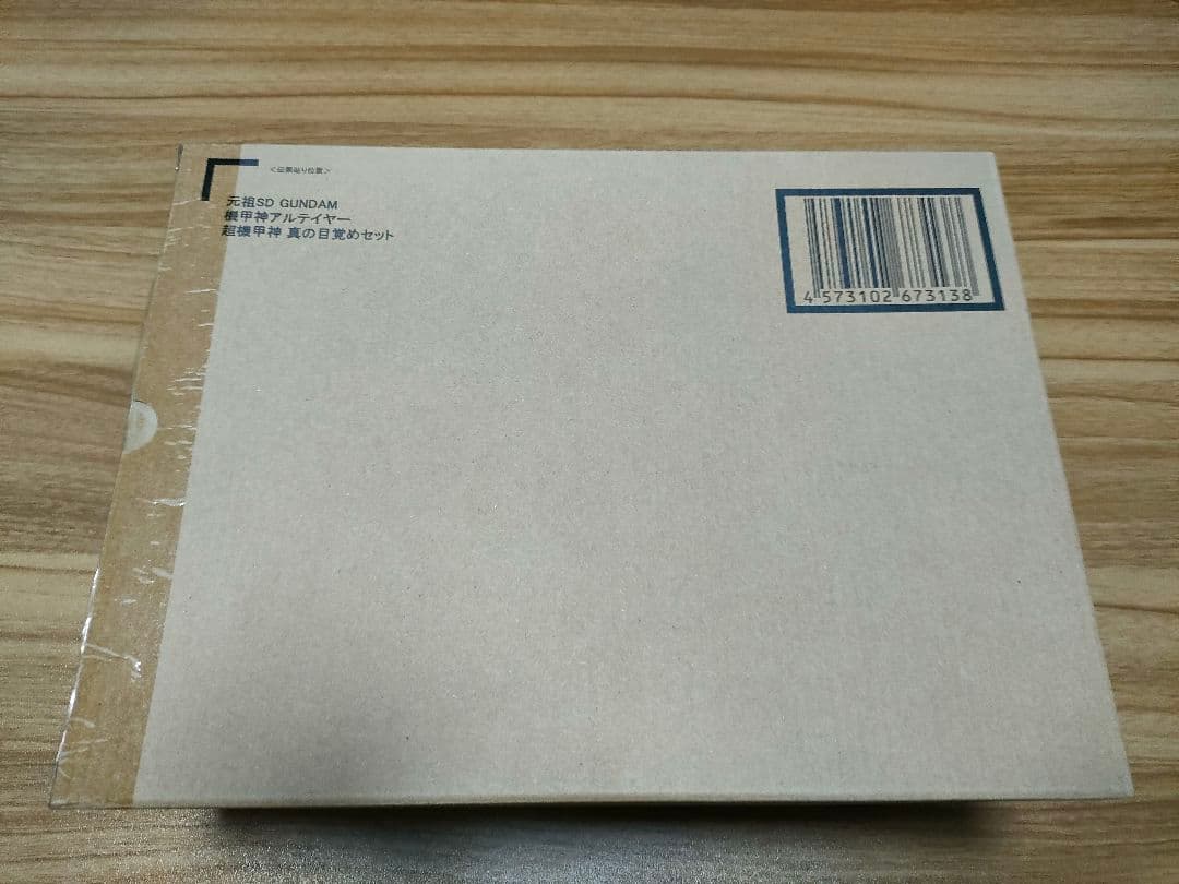 元祖SD アルテイヤー 新品未開封 元祖SDガンダムワールド 機甲神アルテイヤー 超機甲神 真の目覚め