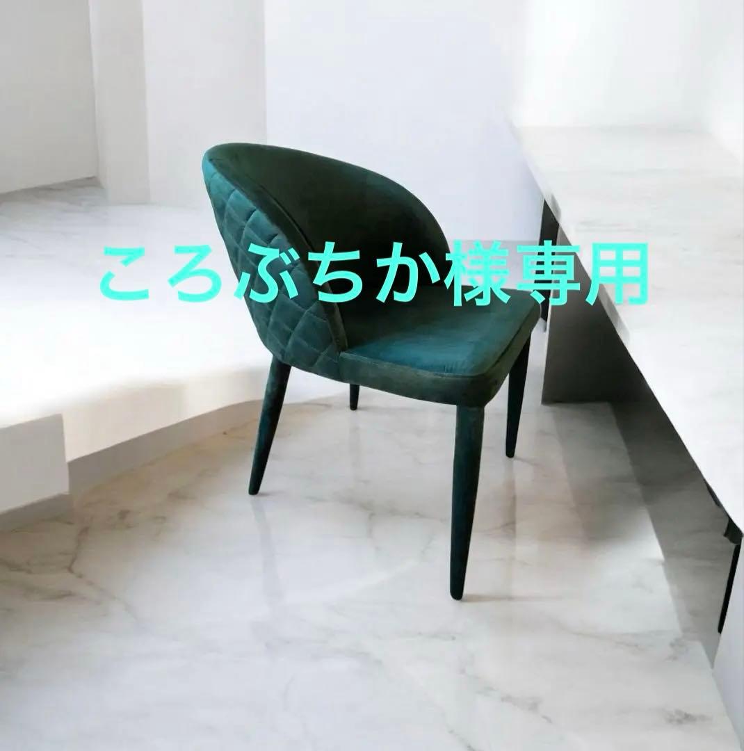 <美品>モーダエンカーサ ダイニングチェア 1脚① moda en casa/モーダエンカーサ BANQUET chair ダイニングチェア1脚