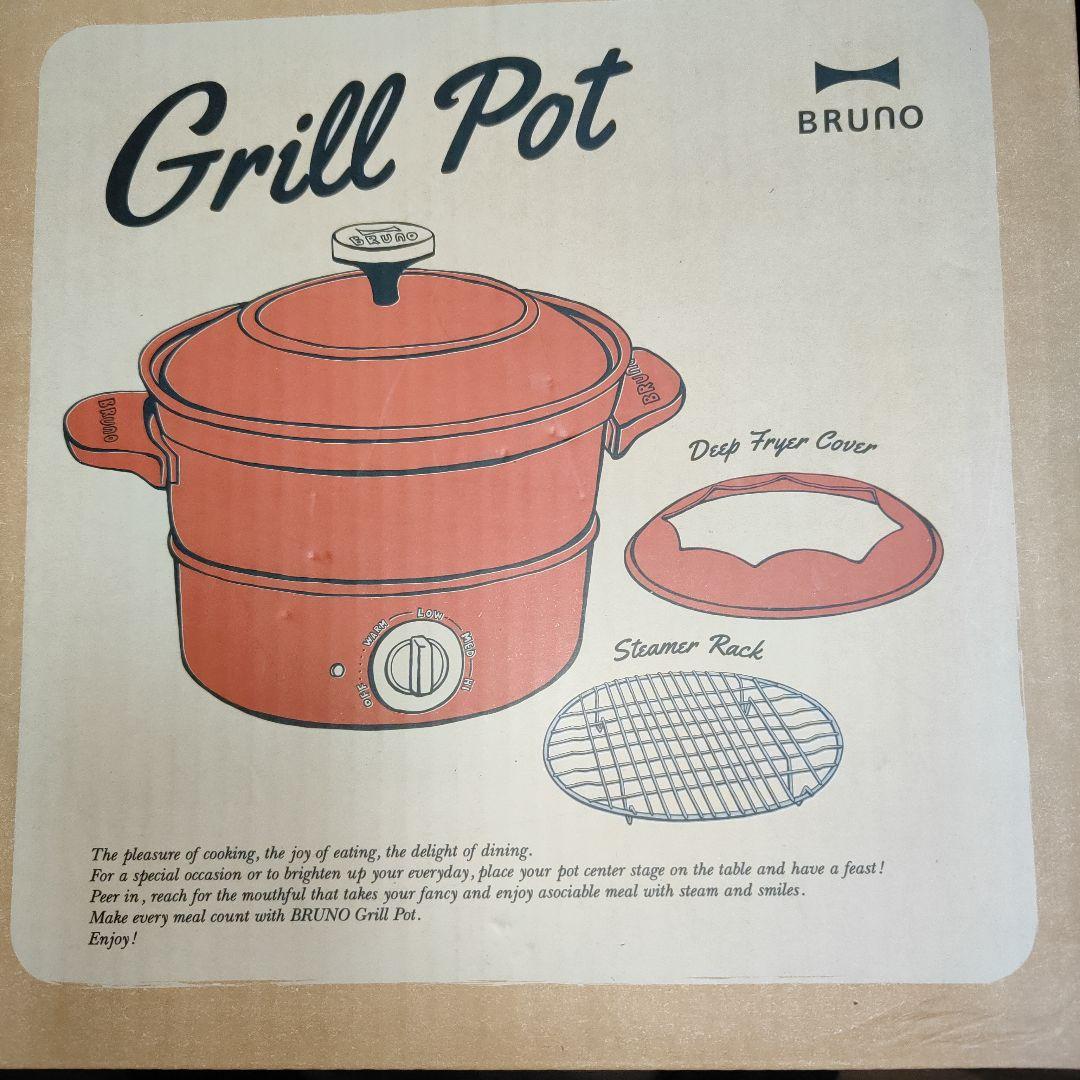 BRUNO Grill Pot BOE029 グリル鍋 グリルポット Amazon | BRUNO グリルポット レッド BOE029-RD | BRUNO | グリル鍋