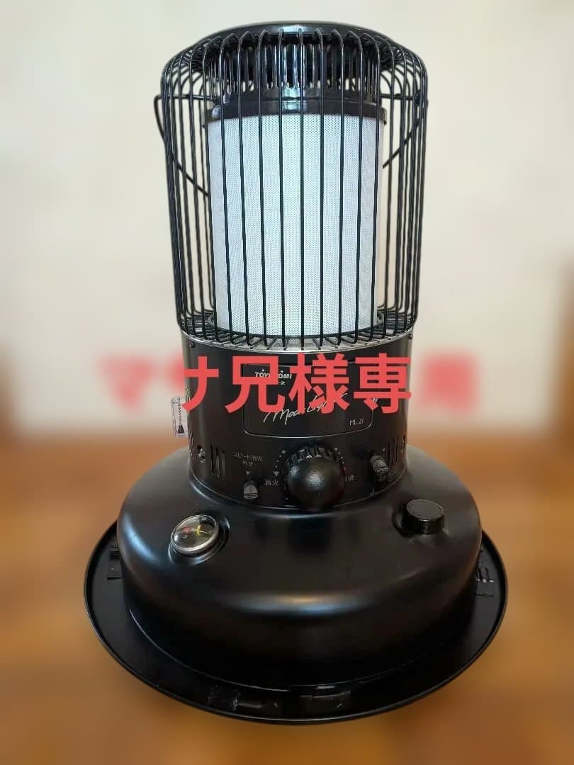 【美品】TOYOTOMI トヨトミ ムーンライター ML21 石油ストーブ トヨトミ / TOYOTOMI ムーンライターストーブ ML-21 石油ストーブ