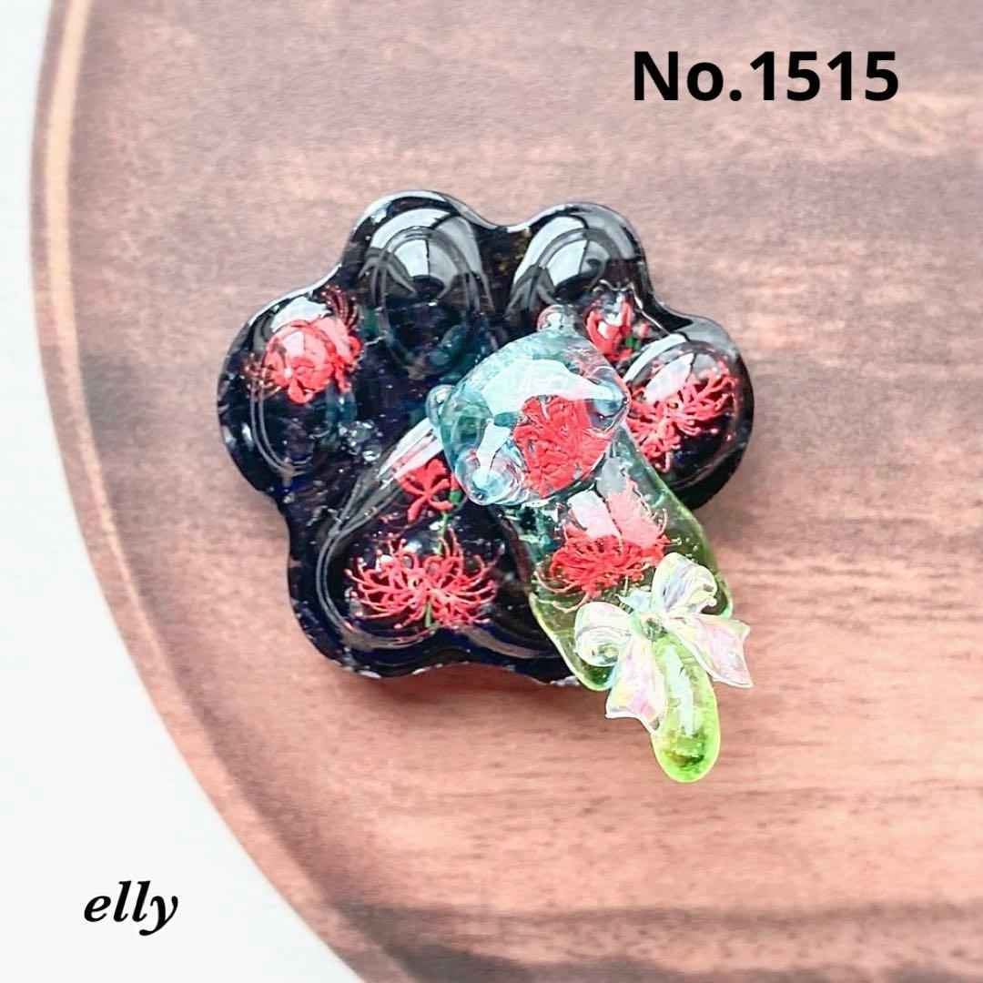 【やの様】1515.天然石　琉球ガラス　彼岸花　肉球　ジャンピング猫　レジン シリコン型 モールド 肉球のカシャカシャ シリコンモールド - 手作り