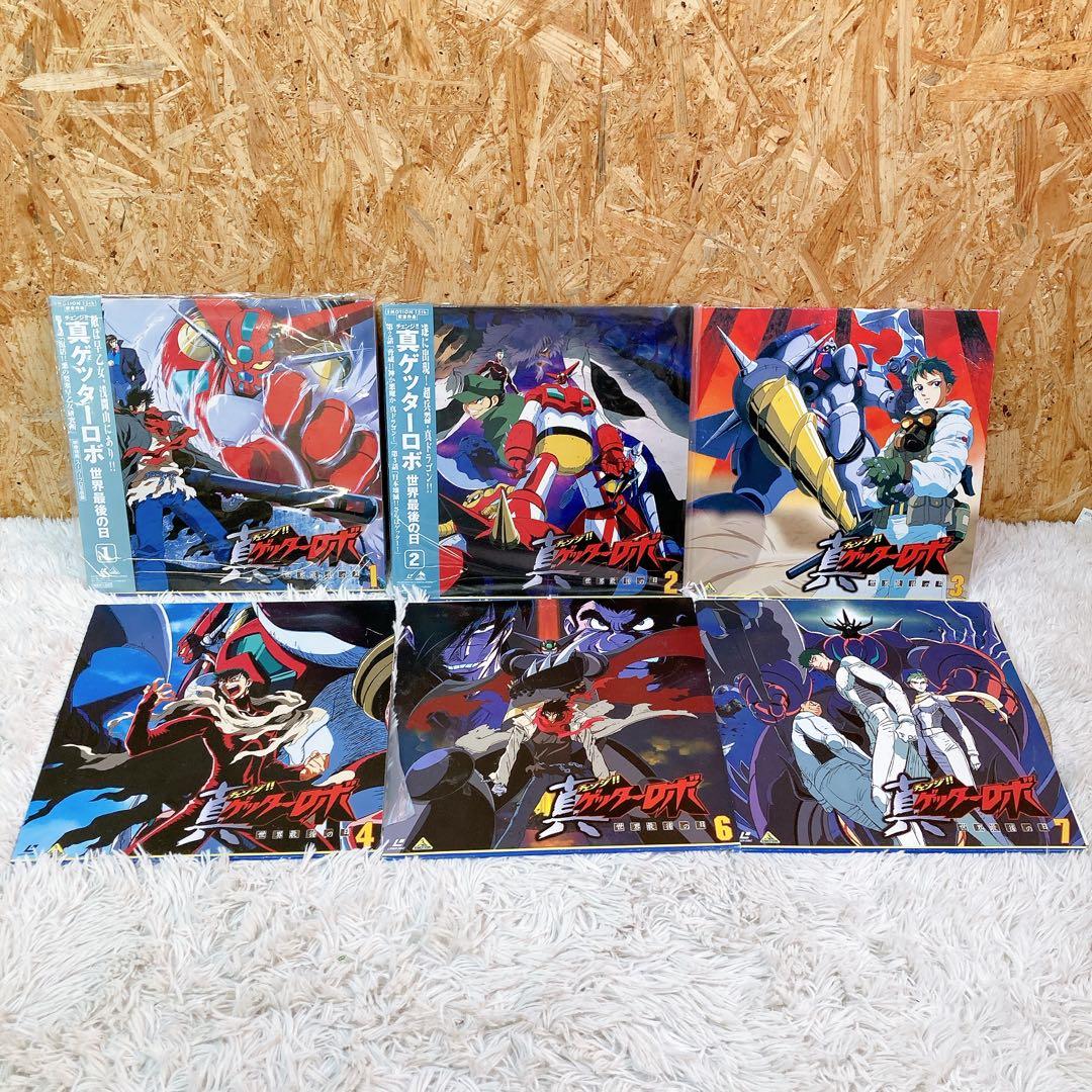 LD 真ゲッターロボ　世界最後の日　6枚セット　5巻抜け　レーザーディスク Yahoo!オークション -「ゲッターロボ」(レーザーディスク) の落札相場