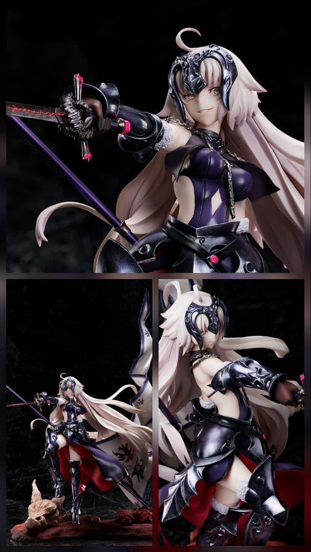 アヴェンジャー／ジャンヌ・ダルク［オルタ］ 昏き焔を纏いし竜の魔女 リコルヌ Amazon.co.jp: アヴェンジャー ジャンヌダルク オルタ 昏き焔を纏いし