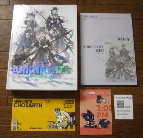 ARKNIGHTS OFFICIAL ARTWORKS VOL.3 明日方舟官方 ARKNIGHTS OFFICIAL ARTWORKS VOL.3 明日方舟官方 - メルカリ