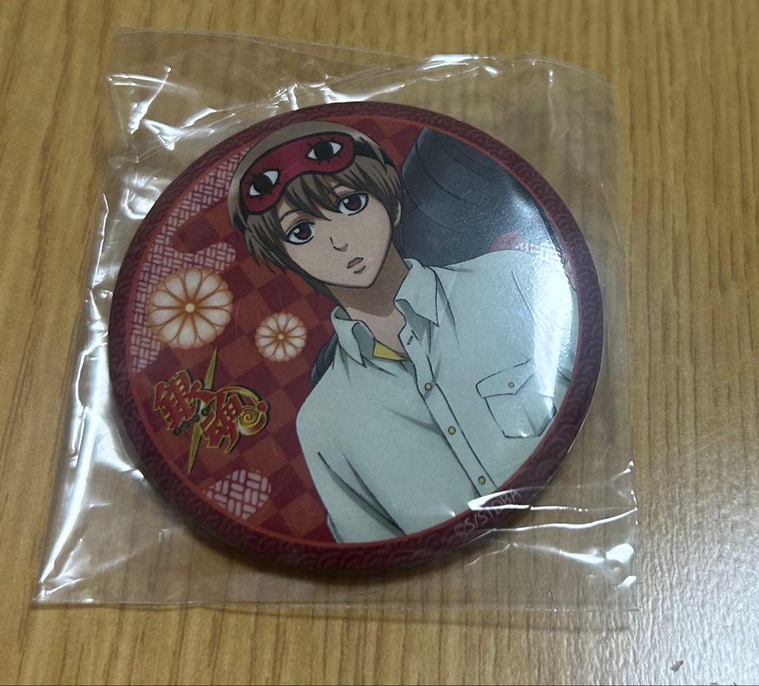 銀魂 サンシャインシティプリンスホテル 2017 沖田総悟 缶バッジ 描き下ろし 沖田総悟 65mm缶バッジ 朝は眠いが支度はするVer. [銀魂