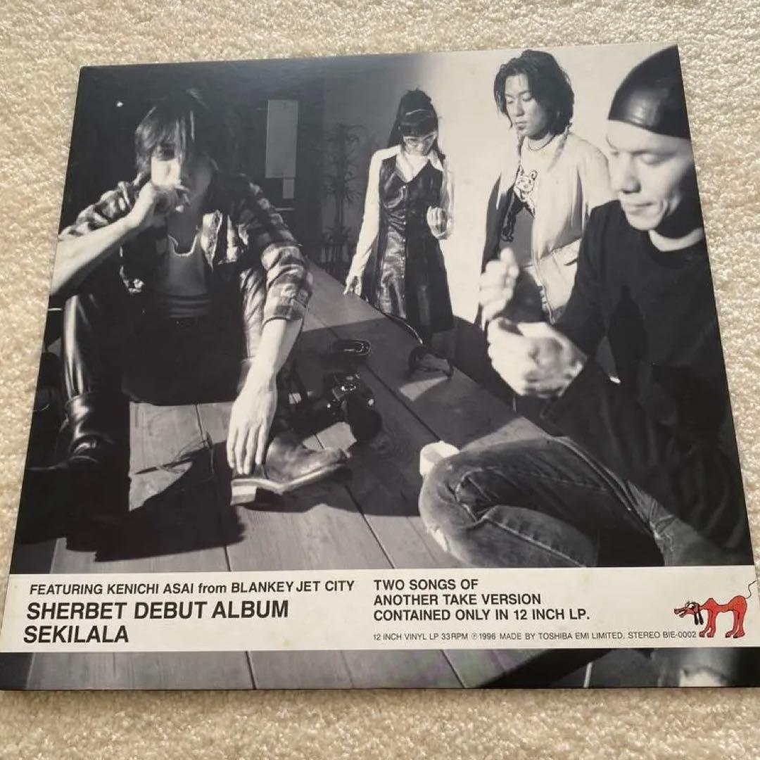 SHERBET 『SEKILALAセキララ』シャーベット12インチアナログ盤 SHERBET 『SEKILALAセキララ』シャーベット12インチアナログ盤