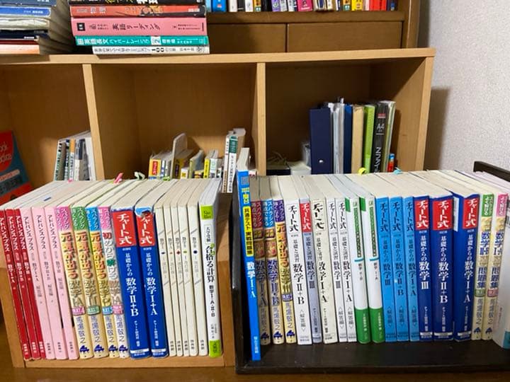 [本日限り]数学+英語参考書 数学ZX・XS 前期後期 2023年版 テキスト4冊セット