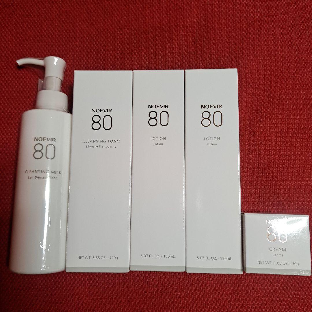 [プリンCさん専用]ノエビア80スキンケアセット 公式】ノエビア ノエビア 80シリーズ トライアル5点セット｜ノエビア
