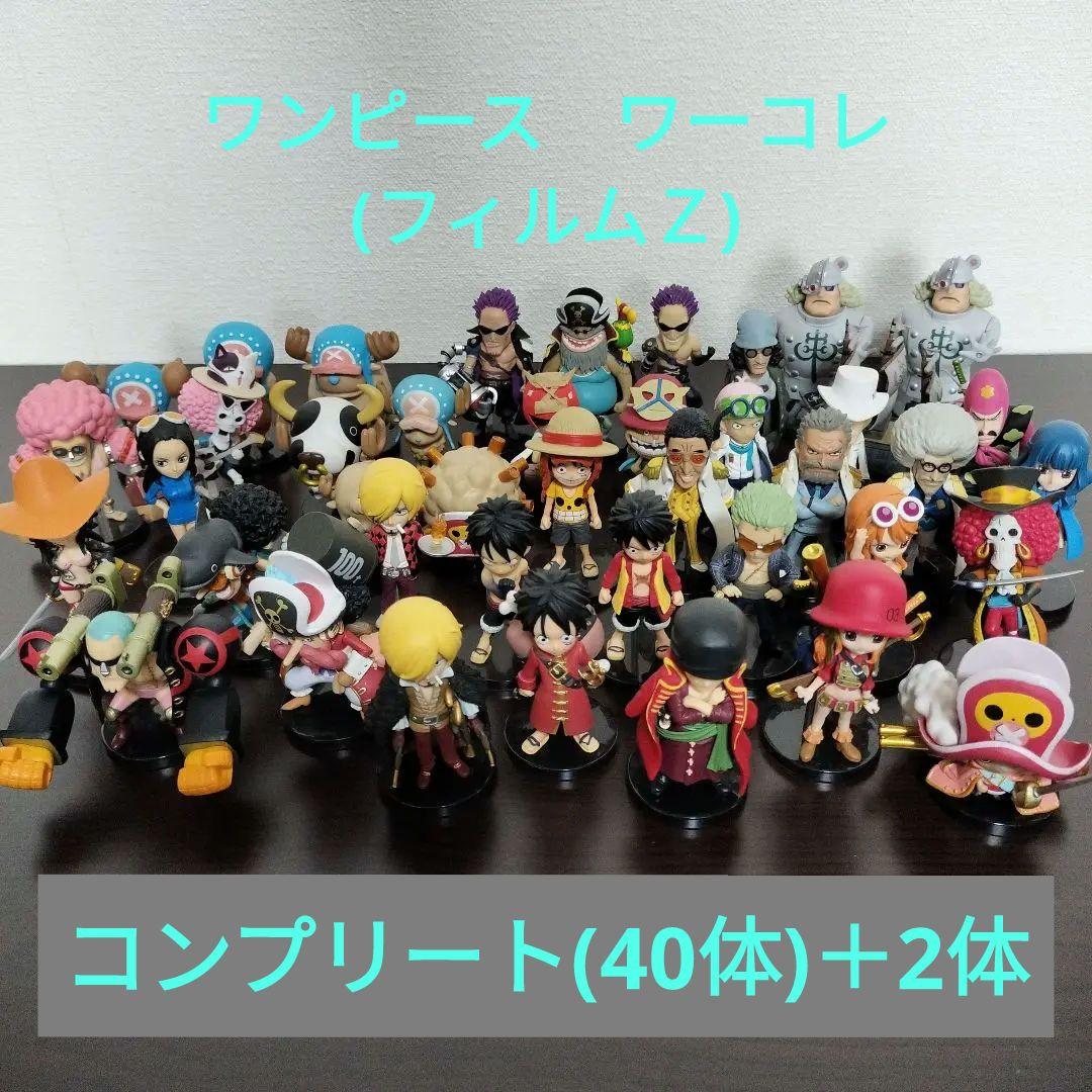 ワンピースワールドコレクタブルフィギュアONE PIECE FILM Z　42体 楽天市場】ワンピース フィギュア ワールドコレクタブルフィギュア ONE