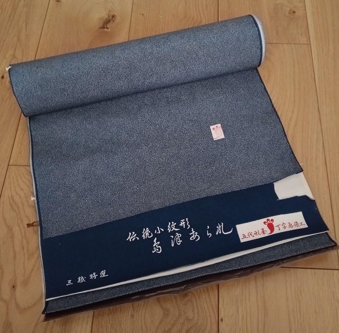 三越特選 正絹 着物反物 鮫小紋 青海波 三越特選 正絹 着物反物 鮫小紋 青海波 - メルカリ