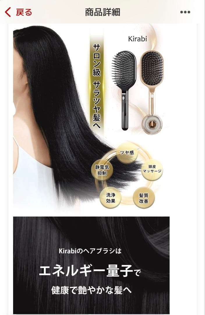 【定価¥18500‼️】新品ヘアブラシ 頭皮&美髪ケア Amazon.co.jp: 【3層構造・美髪サポート設計】 ヘアブラシ レディース