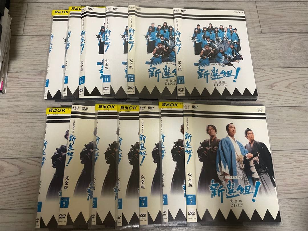 NHK大河ドラマ 新選組! 完全版　全巻　全13巻　DVD Amazon.co.jp: NHK大河ドラマ 新選組！ 完全版 【レンタル落ち】全13巻