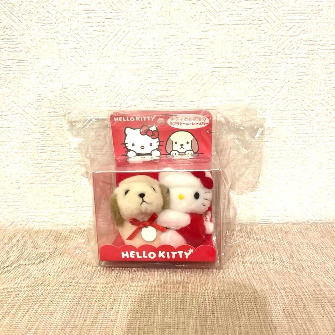 希少‼️ハローキティ 犬 ラブラドールレトリバーぬいぐるみ セット新品未使用品 ぬいぐるみ 犬 いぬ ラブラドールレトリバー 希少❣️お値下げ❗️