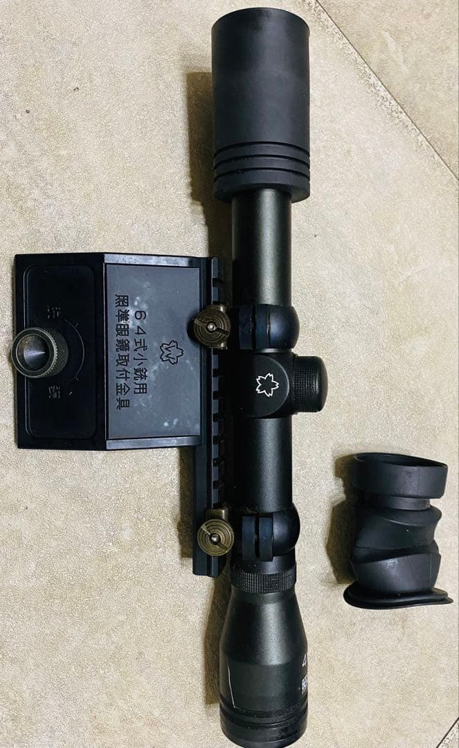 エアガン　64式小銃デラックスタイプ　スコープ ブラック マウントプレート付き S&T 64式小銃用スコープマウントベース サバゲー | マウントベース