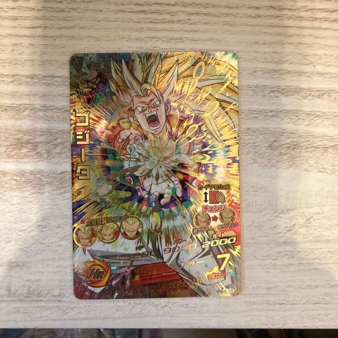 ドラゴンボールヒーローズ ゴジータ SRカード BANDAI（バンダイ） スーパードラゴンボールヒーローズ MM5-066