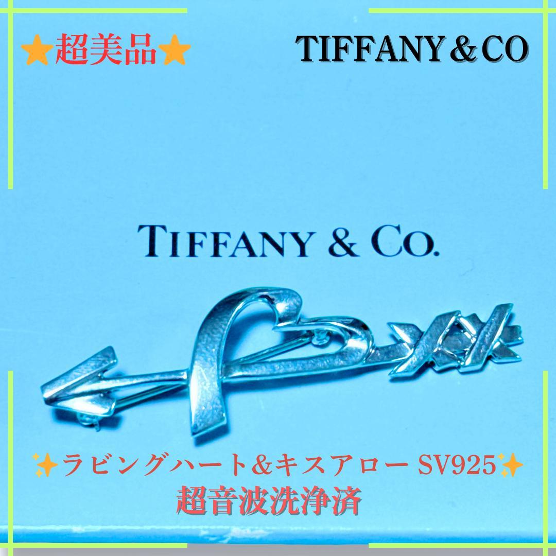 【超美品】ティファニー ラビングハート＆キスアロー ブローチ SV925 楽天市場】Tiffany & Co. ティファニー ラビング ハート ブローチ