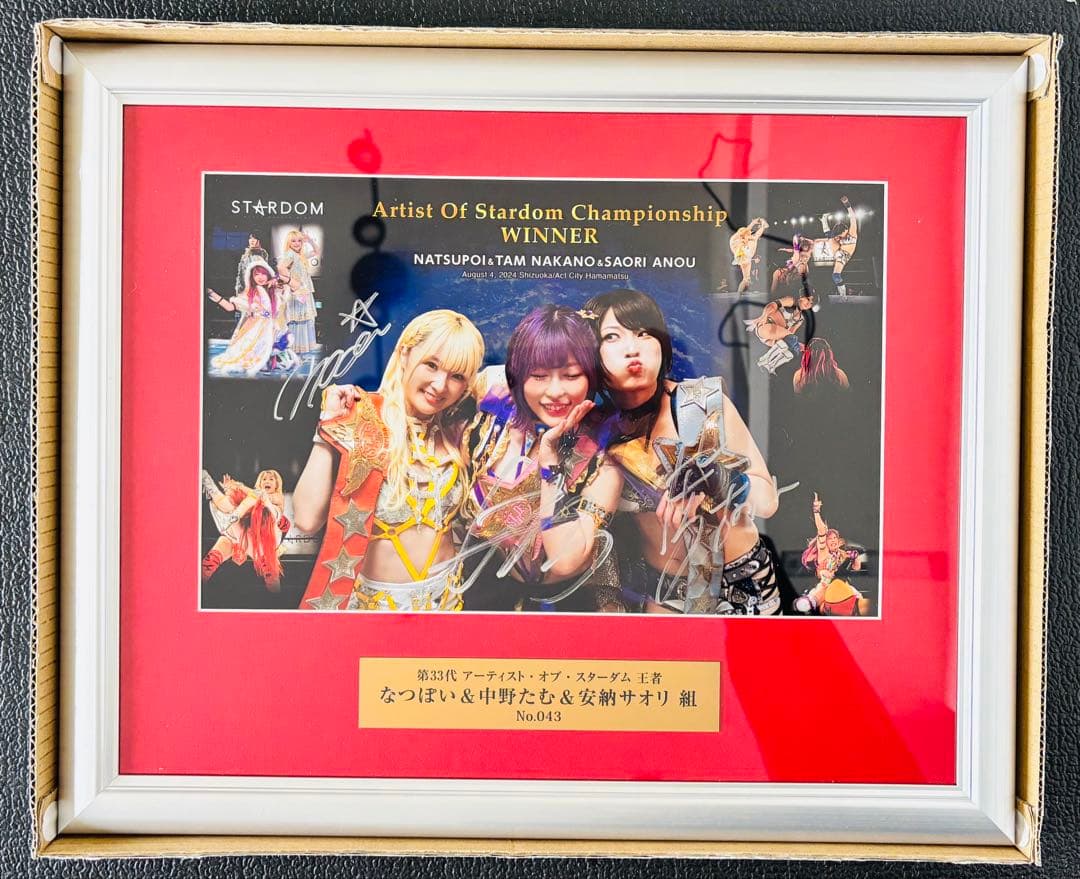 コズエン　記念フォトフレーム　直筆サイン入り　スターダム　中野たむ コズエン 記念フォトフレーム 直筆サイン入り スターダム 中野たむ