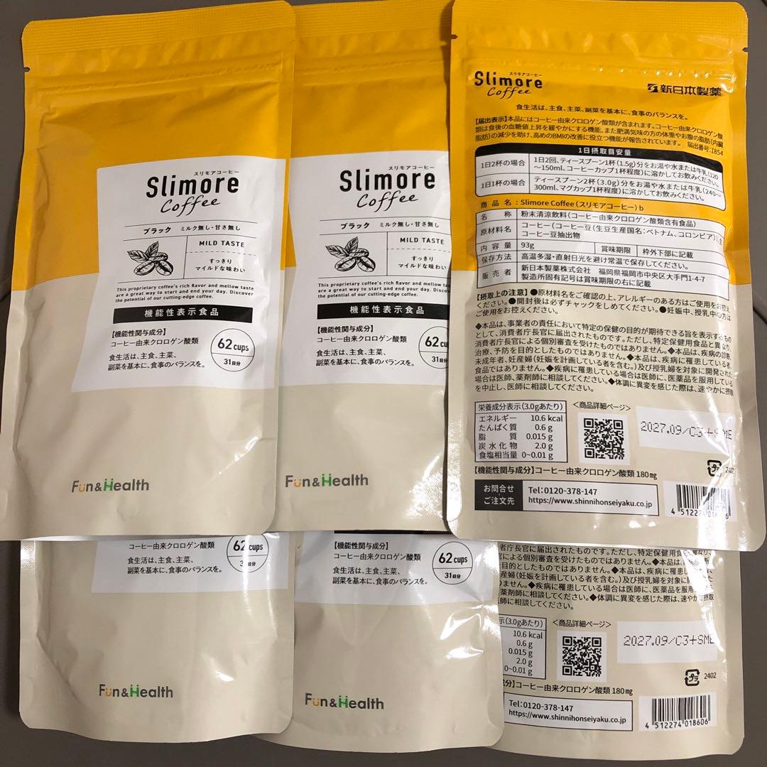 スリモアコーヒー　93g 31日分　6袋 Amazon.co.jp: 体重ケアコーヒー スリモアコーヒー Slimore Coffee 93