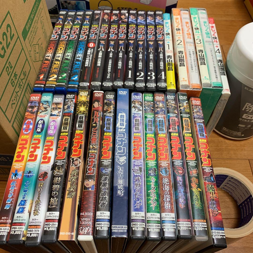 劇場版 名探偵コナン 戦慄の楽譜(フルスコア) ほか　セット Amazon.co.jp: 劇場版 名探偵コナン 戦慄の楽譜(フルスコア)(Blu-ray