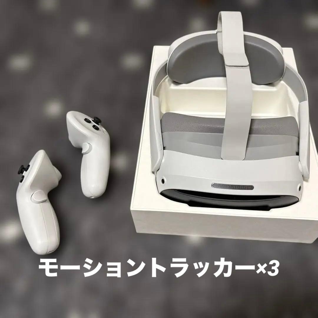 PICO 4 ultra モーショントラッカー　3個 MR機能が強化された「PICO 4 Ultra」 