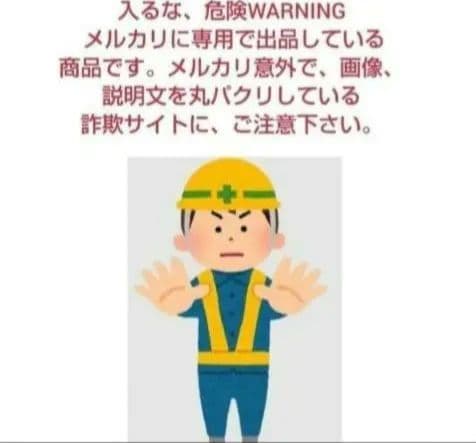 週刊少年キング1971年 19号 単行本未収録 モンキー大旅行+オマケ資料同人誌