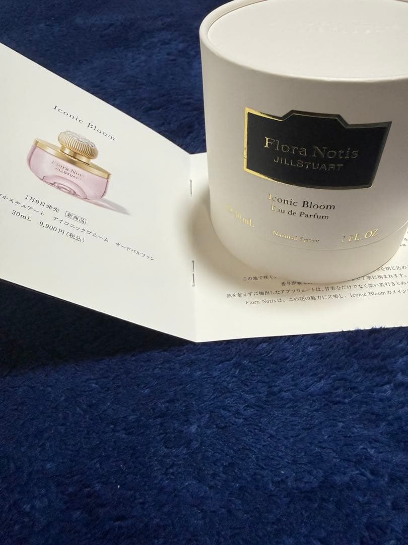 フローラノーティスジルスチュアートアイコニックブルーム　オードパルファン フローラノーティス ジルスチュアート アイコニックブルーム オード