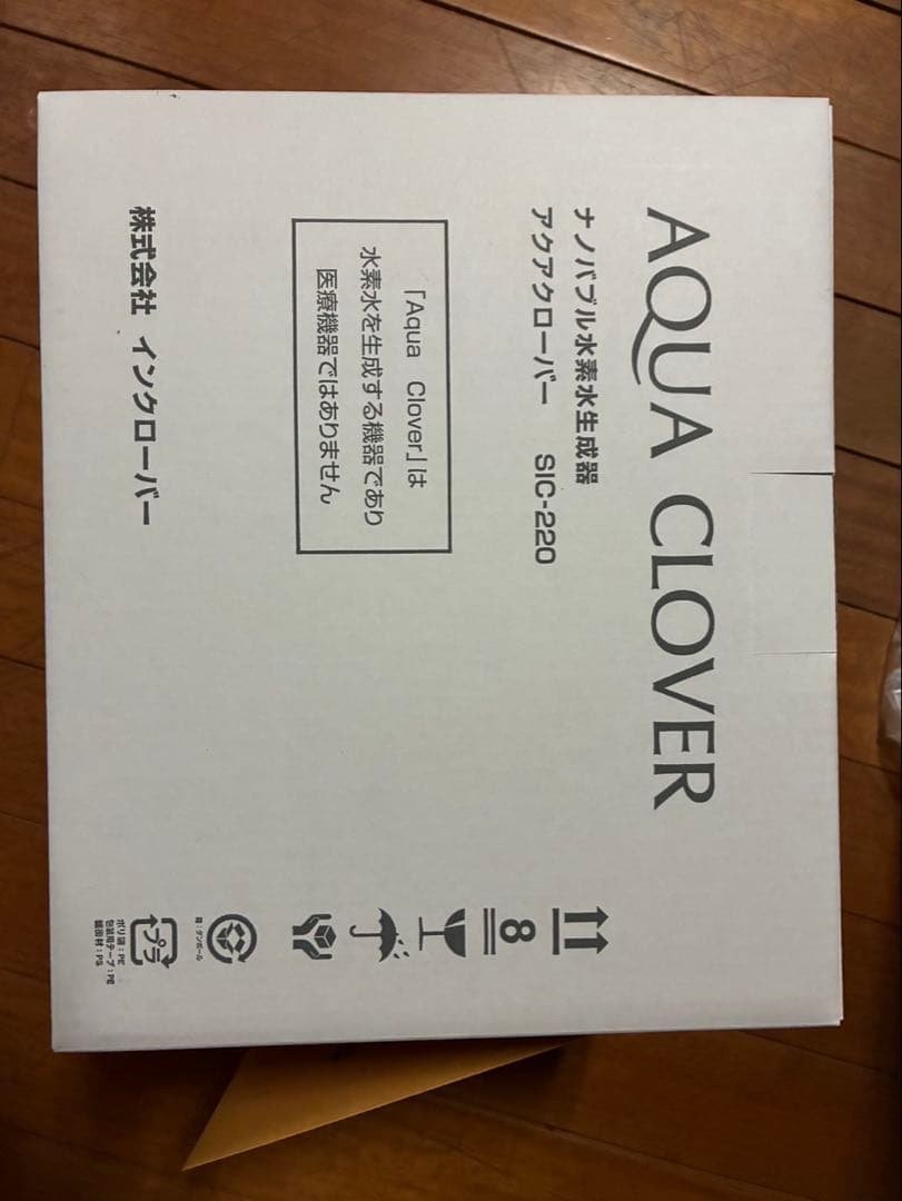 アクアクローバー ナノバブル水素水生成器 SIC-220