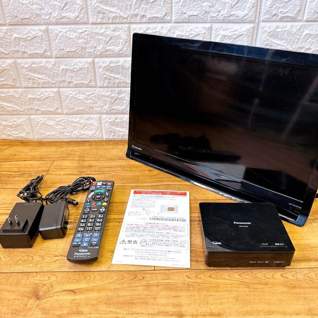 パナソニック ポータブルテレビ プライベートビエラ　UN-19CFB10D パナソニック プライベート・ビエラ UN-19CFB10 価格比較 - 価格.com