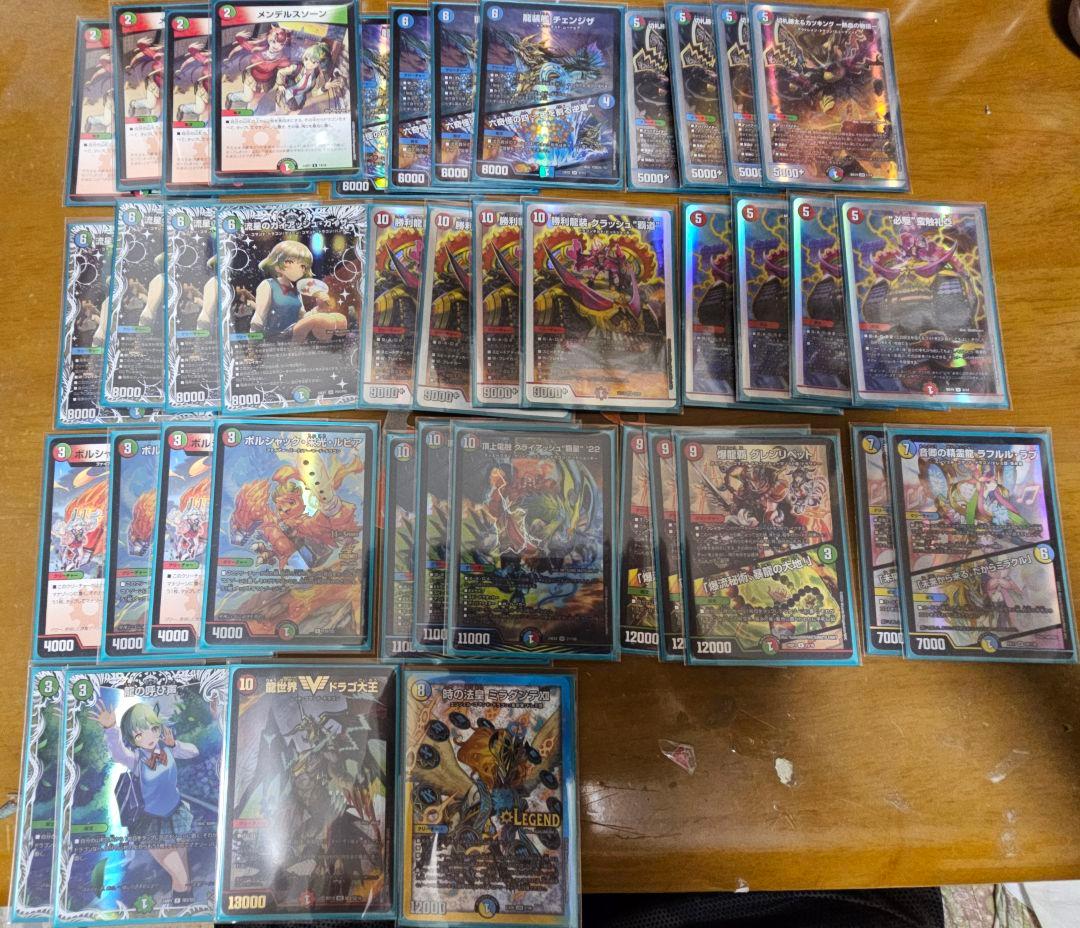 デュエルマスターズ シータガイアッシュ覇道 デッキ シータガイアッシュ覇道のすすめ｜あまね。