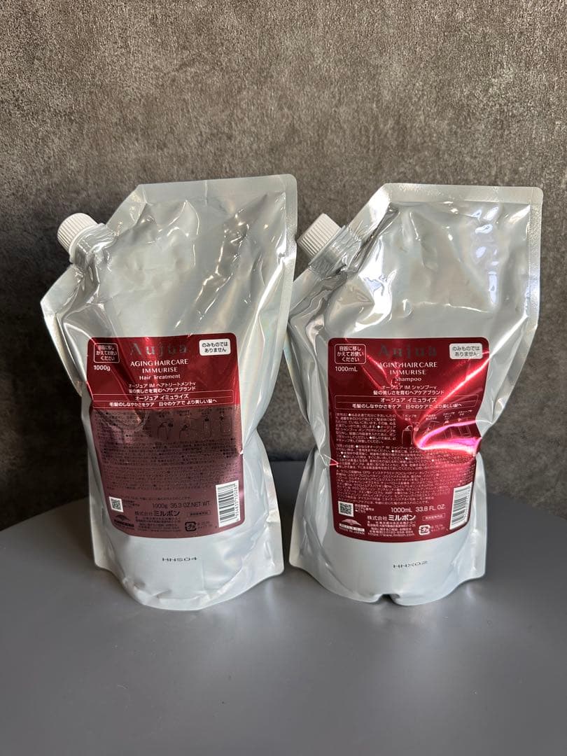 オージュア　イミュライズ　シャンプー　トリートメント1000【正規品】 MILBON（ミルボン） オージュア イミュライズ シャンプー 500ml ヘア