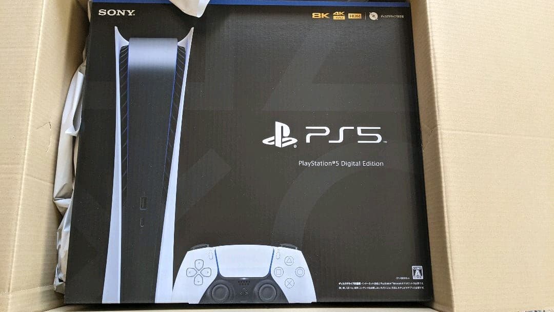 【新品24時間以内発送!!】PS5 デジタル·エディション プレイステーション PlayStation - 【24時間以内発送 新品未開封】PS5 ゲーム機 本体