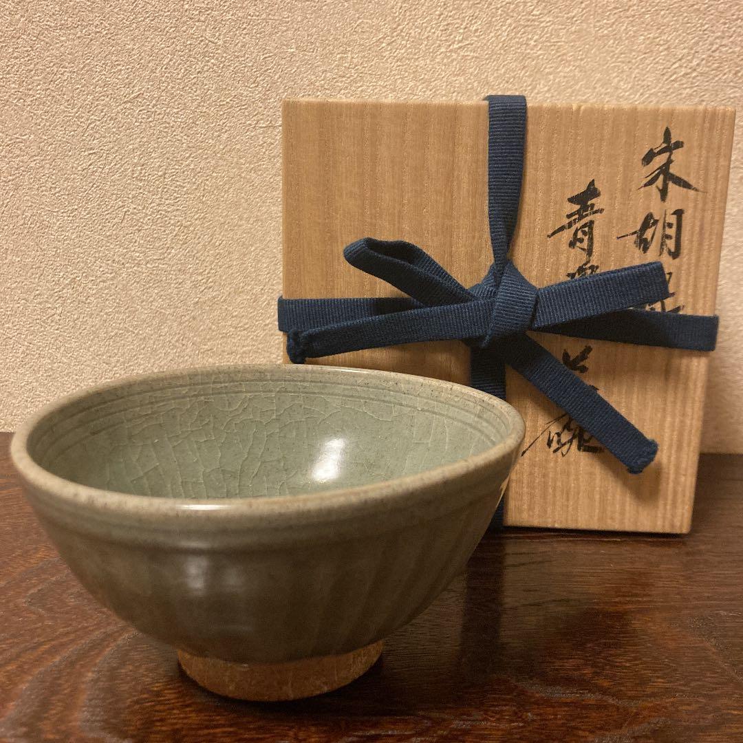 宋胡録　青瓷茶碗 宋胡録茶碗｜SAKURA 日本文化体験教室 京都本校